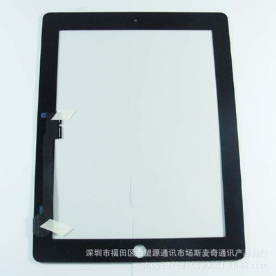 蘋果平板電腦配件 ipad3、ipad4觸摸(原壓) - 蘋果平板電腦配件 ipad3、ipad4觸摸(原壓)廠家 - 蘋果平板電腦配件 ipad3、ipad4觸摸(原壓)價格 - 153條 - 